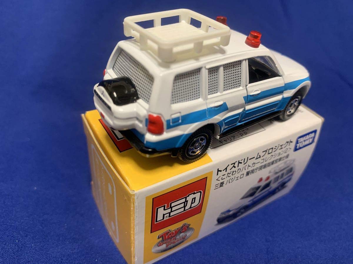 Amazon.co.jp: トミカ トイズドリームプロジェクト こだわりパトカー